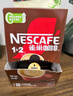雀巢（Nestle）【樊振东同款】1+2原味低糖*速溶咖啡三合一冲调饮品90条1350g 实拍图
