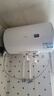 海尔（Haier）热水器电热水器50升【咨询客服享补贴 】家用储水式2200W速热KZ3一级能效小户型租房优选防电墙2.0 50L 2200W 二级能效小户型HC3新 实拍图