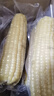 京鲜生东北白糯玉米330g*8根 甜黏玉米低脂早餐代餐粗粮真空装 源头直发 实拍图