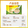 湾仔码头上汤小云吞荠菜猪肉600g75只馄饨早餐夜宵速食冷冻混沌 实拍图