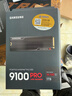 三星（SAMSUNG）1TB SSD固态硬盘 M.2接口(NVMe协议PCIe 5.0 x4) 9100 PRO With Heatsink散热片版 台式机 PS5 实拍图