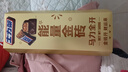 士力架夹心巧克力 新春金砖礼盒500g 休闲儿童零食 糖果 年货礼物 送礼 实拍图