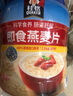 桂格（QUAKER）即食燕麦片1000克罐装 营养早餐 膳食纤维 零添加白砂糖 实拍图