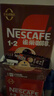 雀巢（Nestle）【樊振东同款】1+2特浓低糖*速溶咖啡三合一冲调饮品90条1170g 实拍图