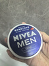 妮维雅（NIVEA）男士护肤品控油保湿细致毛孔套装(deep洁面+男罐润肤霜) 实拍图