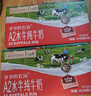 爷爷的农场A2水牛纯牛奶200ml*10盒 高钙水牛奶儿童牛奶成人早餐学生奶 实拍图