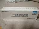 诺为N95s BLE蓝牙翻页笔大功率绿光LED液晶屏演讲笔数字物理双激光32G内存PPT翻页笔演示翻页器USB-A 实拍图
