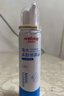 维德（WELLDAY）儿童生理盐水洗鼻器海盐水喷鼻腔喷雾器鼻窦炎洗鼻盐水100ml*3 实拍图