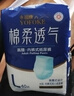 永福康绵柔透气成人拉拉裤L40片 臀围80-120cm 老人孕产妇内裤型纸尿裤 实拍图