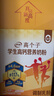 伊利高个子高钙营养学生奶粉 奶粉儿童6-14岁 营养品早餐 DHA 700g 实拍图