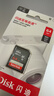 闪迪（SanDisk）64GB SD相机内存卡 C10 拍摄全高清视频 微单/单反数码相机存储卡 坚固耐用 超高性价比 实拍图