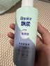 飘柔免洗护发素男女士芦荟水润亮泽180g柔顺干枯毛躁免冲洗发膜润发乳 实拍图