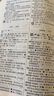 现代汉语词典第7版2025新版赠多功能数字词典1年使用权 商务印书馆最新版中小学生语文常备工具书 可搭购教材教辅现汉7古汉语常用字字典牛津高阶英语词典作文书成语古代汉语词典 晒单实拍图