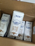 蒙牛【新鲜日期】特仑苏纯牛奶250ml*16盒 家庭早餐 送礼盒装  实拍图