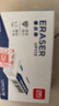 得力（deli）12块2B橡皮擦自动铅笔 白色易擦少屑开学文具学生中考高考开学考试文具美术绘图橡皮 实拍图