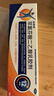 扶他林 【原研进口】双氯芬酸二乙胺乳胶剂 2%*50g 缓解肌肉关节疼痛软组织扭伤拉伤挫伤腰背部损伤 实拍图