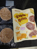 豪客来 安格斯牛肉饼640g（8片）0淀粉纯牛肉 儿童早餐汉堡肉饼牛肉馅 实拍图