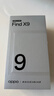 OPPO Find X9 12GB+256GB 霜白 超清实况照片 冰川电池 天玑9500 5G手机 【新品上市专属礼盒套装】 实拍图