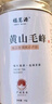 福茗源茶叶 黄山毛峰绿茶 浓香型明前2025新茶罐装50g安徽春茶叶自己喝 实拍图