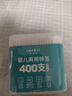 Care1st婴儿棉签棉棒挖耳勺 清洁新生儿用品 宝宝专用400支 实拍图