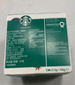 星巴克（Starbucks）胶囊咖啡特选综合8.5g*12颗 中烘美式黑咖啡 适用多趣酷思咖啡机 实拍图