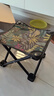 爆品椅子板凳小椅子户外钓椅马扎钓鱼便捷多功能超轻四角凳子马扎 户外小马扎-枫叶蓝色(活动) 实拍图