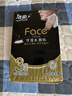 洁柔抽纸 黑Face可湿水3层150抽*3包 大规格M码面巾纸 古龙香水味 实拍图