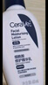 适乐肤（CeraVe）烟酰胺修护PM乳60ml（保湿补水提亮舒缓乳液敏感肌男士女士礼物) 实拍图