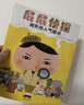 屁屁侦探系列（套装共7册）限量赠送屁屁侦探贴纸 培养孩子专注力、观察力、幽默感、成就感，暖房子绘本促进全面发展 暖房子游乐园 实拍图