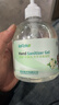 秝客免洗洗手液凝胶 500ml*2瓶 茉莉香 消毒液不含酒精可带飞机高铁 实拍图