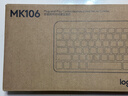 罗技（Logitech）MK106 键鼠套装 有线键鼠套装 办公键鼠套装 电脑键盘 紧凑型 黑色 实拍图