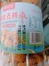 果然之家去皮去核枣新疆红枣可煲汤休闲零食350g 实拍图