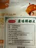 德吉赛【锡林郭勒馆】鲜奶皮子内蒙古特产奶制品奶皮子手工奶食奶酪 原味鲜奶皮（无蔗糖） 实拍图