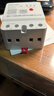 德力西电气时控开关定时器智能定时开关控制器 KG-WiFi 220V 实拍图