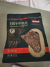 京东京造 超干风干牛肉片麻辣味200g 手撕牛肉干肉脯 0添加防腐剂休闲零食 实拍图