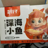 劲仔深海小鱼 香辣味 300g/盒 20包  鱼仔鱼干休闲海味零食 实拍图