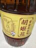 胡姬花 食用油【保真花生油】古法花生油1.8L 实拍图