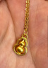 中国黄金（CHINA GOLD）黄金项链女士足金葫芦吊坠转运珠生日情人节礼物送女友老婆 【京速达】足金葫芦吊坠约0.3g*配银链 实拍图