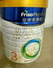 美素佳儿（Friso）皇家幼儿配方奶粉 3段（1-3岁幼儿适用）800g 乳铁蛋白 (新国标) 实拍图