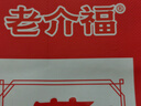 老介福中华老字号江西薄酥饼258g传统糕点特色点心江西特产 实拍图