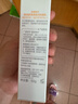 薇诺娜林高远同款修白防晒清透美白防晒乳50gSPF50PA护肤品新年 实拍图