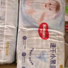 好奇（Huggies）金装纸尿裤XL108片(12-17kg)尿不湿【速干不易红】 实拍图