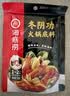 海底捞 火锅底料调味料 家庭聚会 一料多用 【7连包】一人食冬阴功120g 实拍图