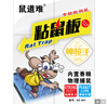 鼠道难粘鼠板超强威力大号加厚灭鼠商家用黏鼠贴抓捉捕老鼠粘鼠板5片 实拍图