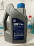 蓝星汽车发动机防冻液冷却水箱宝产品制冷剂-25℃ 1.5kg -25℃ 蓝色 实拍图