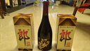 郎酒【裕见经典】郎牌郎酒 53度 500ml*2+张裕干红 750ml*1 礼盒装 实拍图