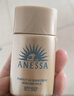 安热沙（Anessa）智感倍护防晒乳20mL小金瓶安耐晒防水防汗防晒霜京东自营圣诞礼物 实拍图