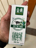 伊利金典有机纯牛奶整箱 250ml*16盒 3.6g乳蛋白 礼盒裝 实拍图