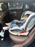 法雷曼儿童安全座椅汽车用0-12岁360度旋转婴儿宝宝车载坐躺i-Size认证 魔力灰pro【钢骨架+支撑腿】 实拍图