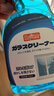 巨奇严选 玻璃水清洁剂家用擦玻璃浴室去水垢油膜神器500ml*2瓶 实拍图